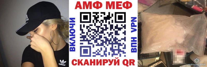 АМФ VHQ купить наркоту Лыткарино