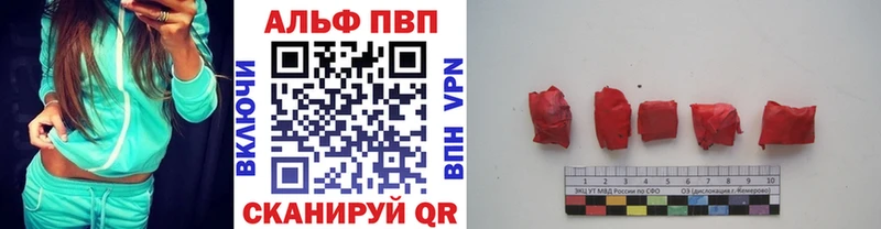 Alpha PVP мука  Лыткарино 