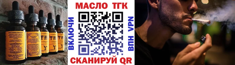 Еда ТГК марихуана  Лыткарино 
