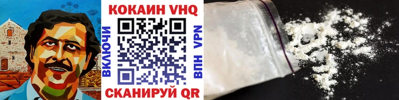 Cocaine Fish Scale  Лыткарино 
