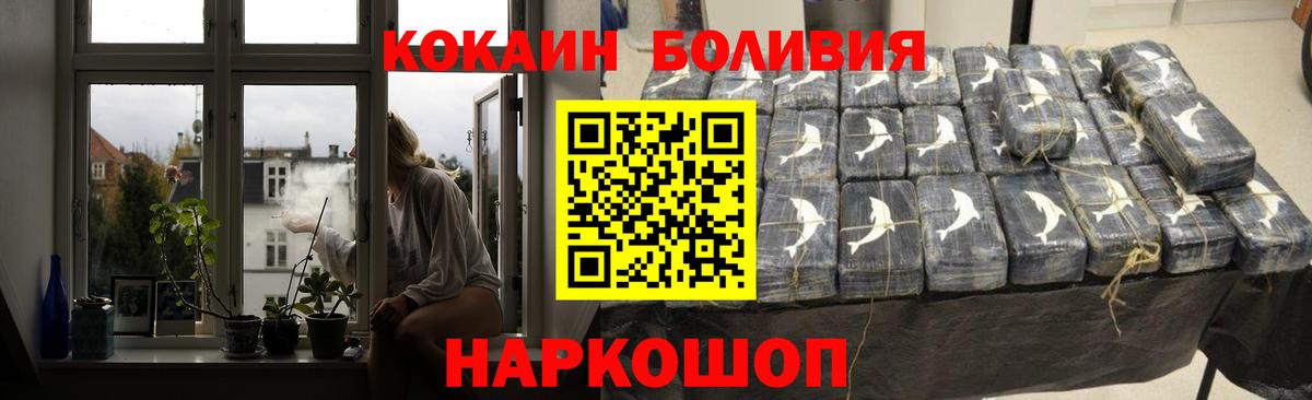КОКАИН VHQ  Вход с VPN  Cocaine Перу  Лыткарино 