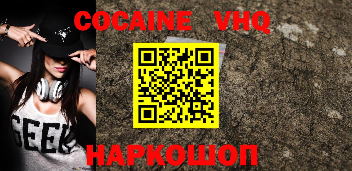 АМФЕТАМИН Лыткарино