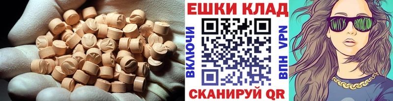 Экстази Cube  кракен ССЫЛКА  Лыткарино  где продают наркотики 