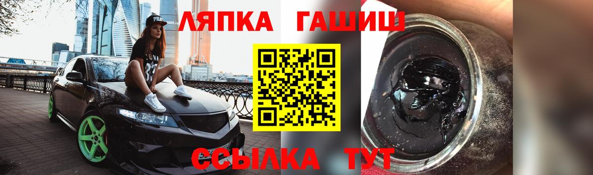 ГАШИШ Cannabis Лыткарино