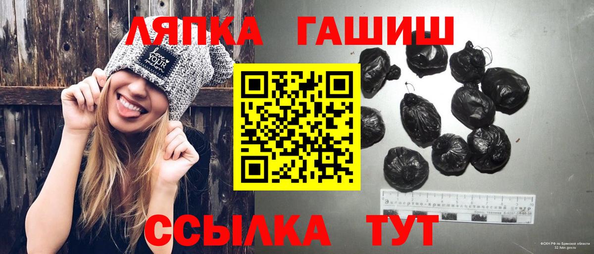 ГАШ Premium  ГАШИШ индика сатива  ГАШИШ  Вход с VPN  Лыткарино 