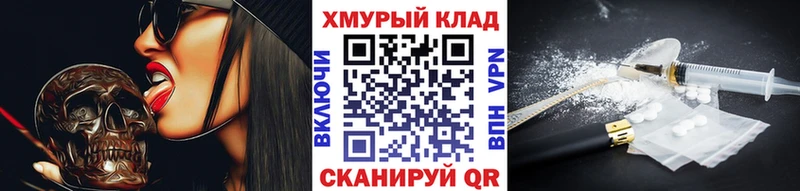 ГЕРОИН белый  гидра ТОР  Лыткарино 