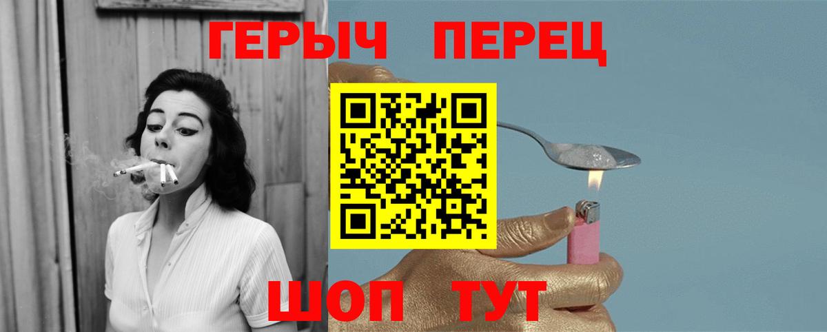 Героин  ГЕРОИН гречка  Вход с VPN  Лыткарино 