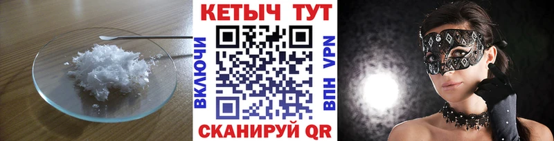 КЕТАМИН ketamine  Лыткарино 