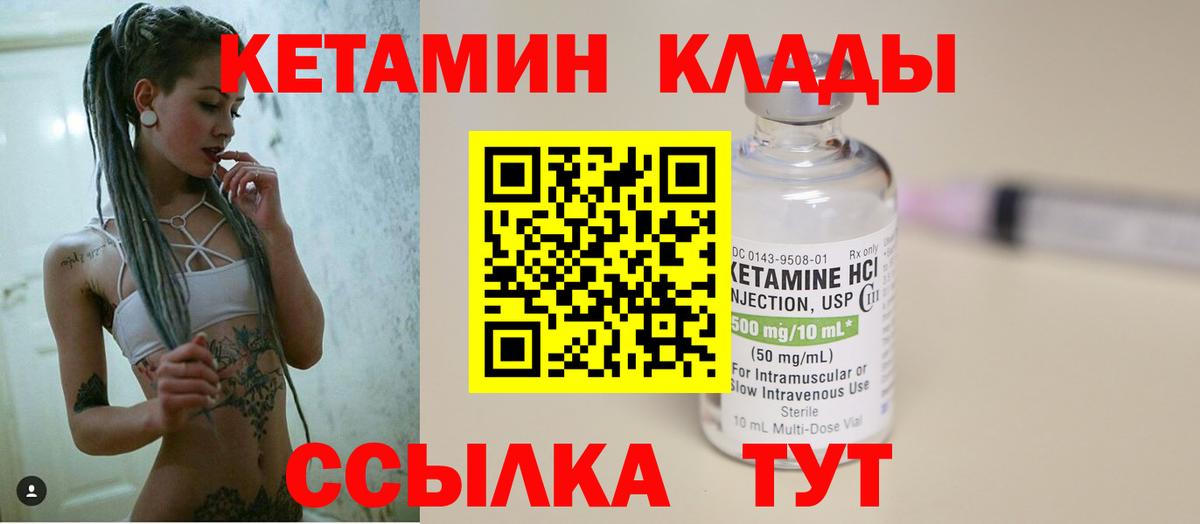 Меф кристаллы  COCAIN  Лыткарино  Гашиш  Марихуана  Вход с VPN 