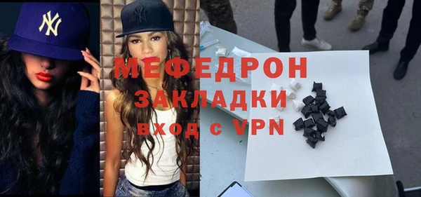 эйфоретик Горнозаводск