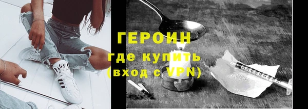 прущие крисы Горняк