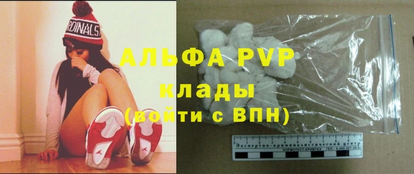 наркотики Вязьма