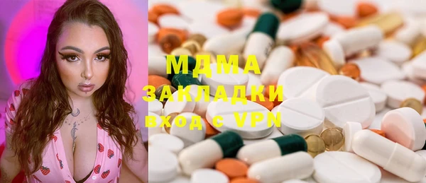 стаф Горно-Алтайск