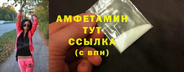 стаф Горно-Алтайск