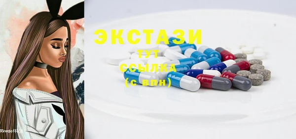 наркотики Вязьма