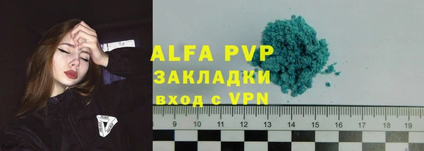 эйфоретик Горнозаводск