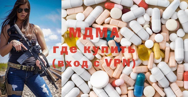 ECSTASY Вяземский