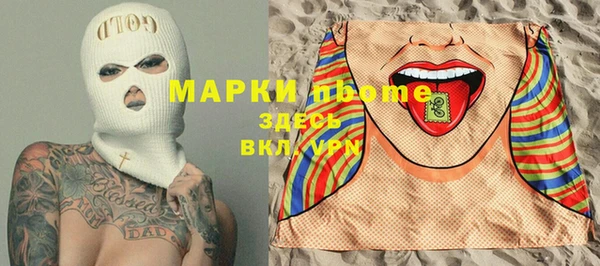 наркотики Вязьма