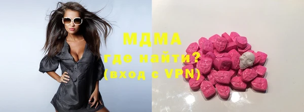 ECSTASY Вяземский