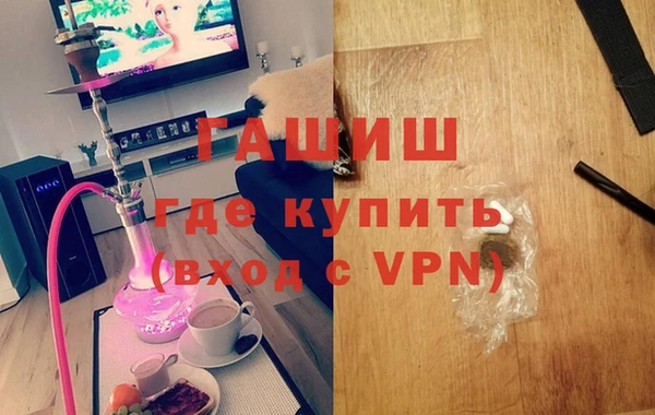 наркотики Вязьма