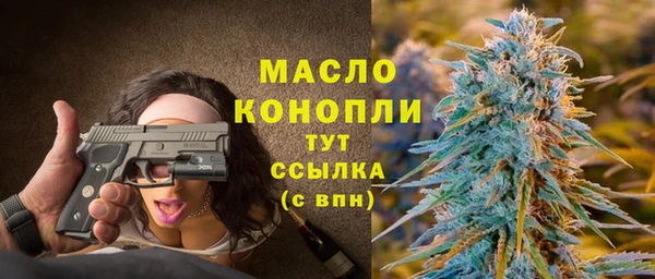 эйфоретик Горнозаводск