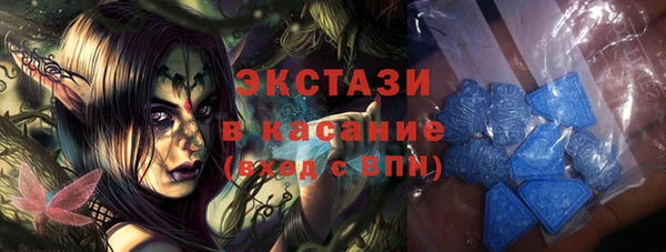 эйфоретик Горнозаводск