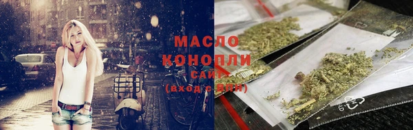 эйфоретик Горнозаводск