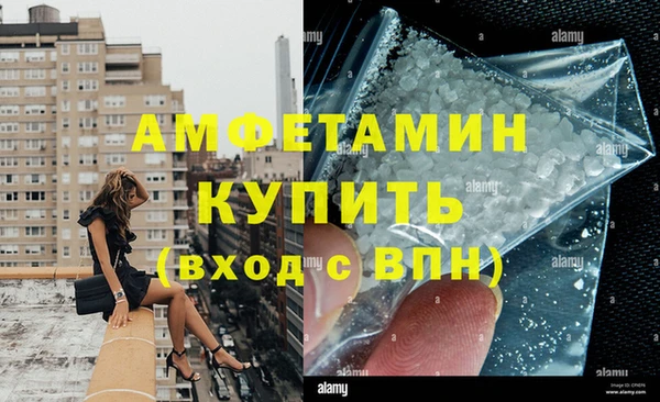 ECSTASY Вяземский