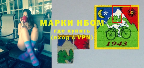 стаф Горно-Алтайск