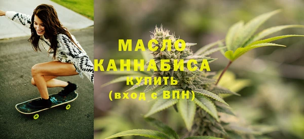 эйфоретик Горнозаводск