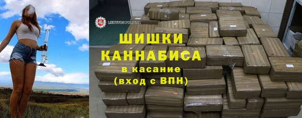 стаф Горно-Алтайск