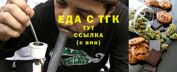 эйфоретик Горнозаводск