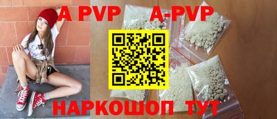 меф Гусиноозёрск