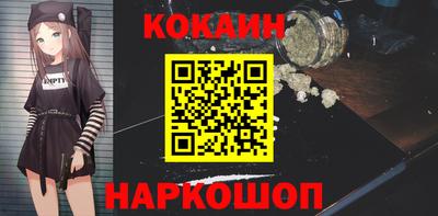 меф Гусиноозёрск