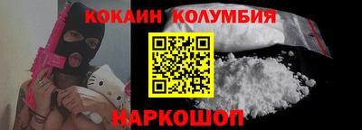мефедрон мука Гусь-Хрустальный
