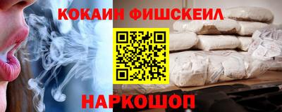 кокс Гусев