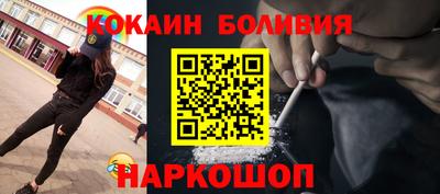 кокс Гусев
