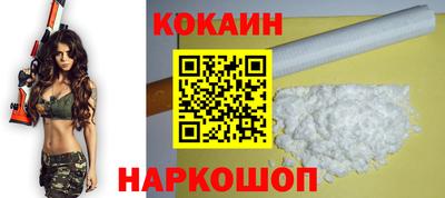 кокс Гусев