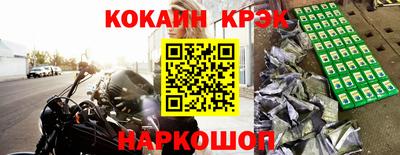 кокс Гусев
