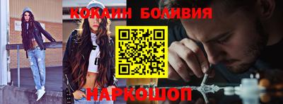 меф Гусиноозёрск