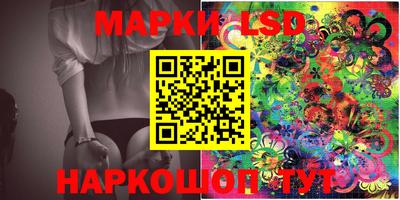 меф Гусиноозёрск