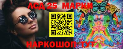 меф Гусиноозёрск