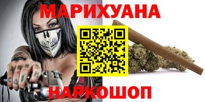 меф Гусиноозёрск