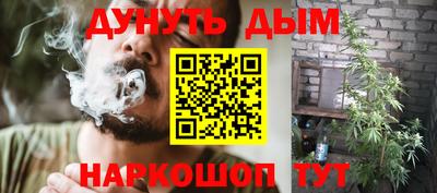 меф Гусиноозёрск