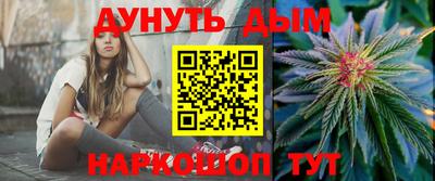 мефедрон мука Гусь-Хрустальный