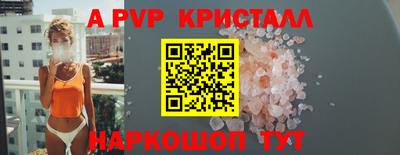 мефедрон мука Гусь-Хрустальный