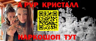 мефедрон мука Гусь-Хрустальный