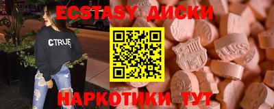меф Гусиноозёрск