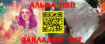 меф Гусиноозёрск