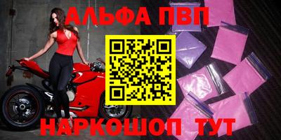 меф Гусиноозёрск